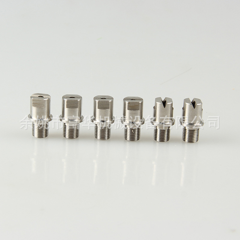 Industriel kølespray -dyse